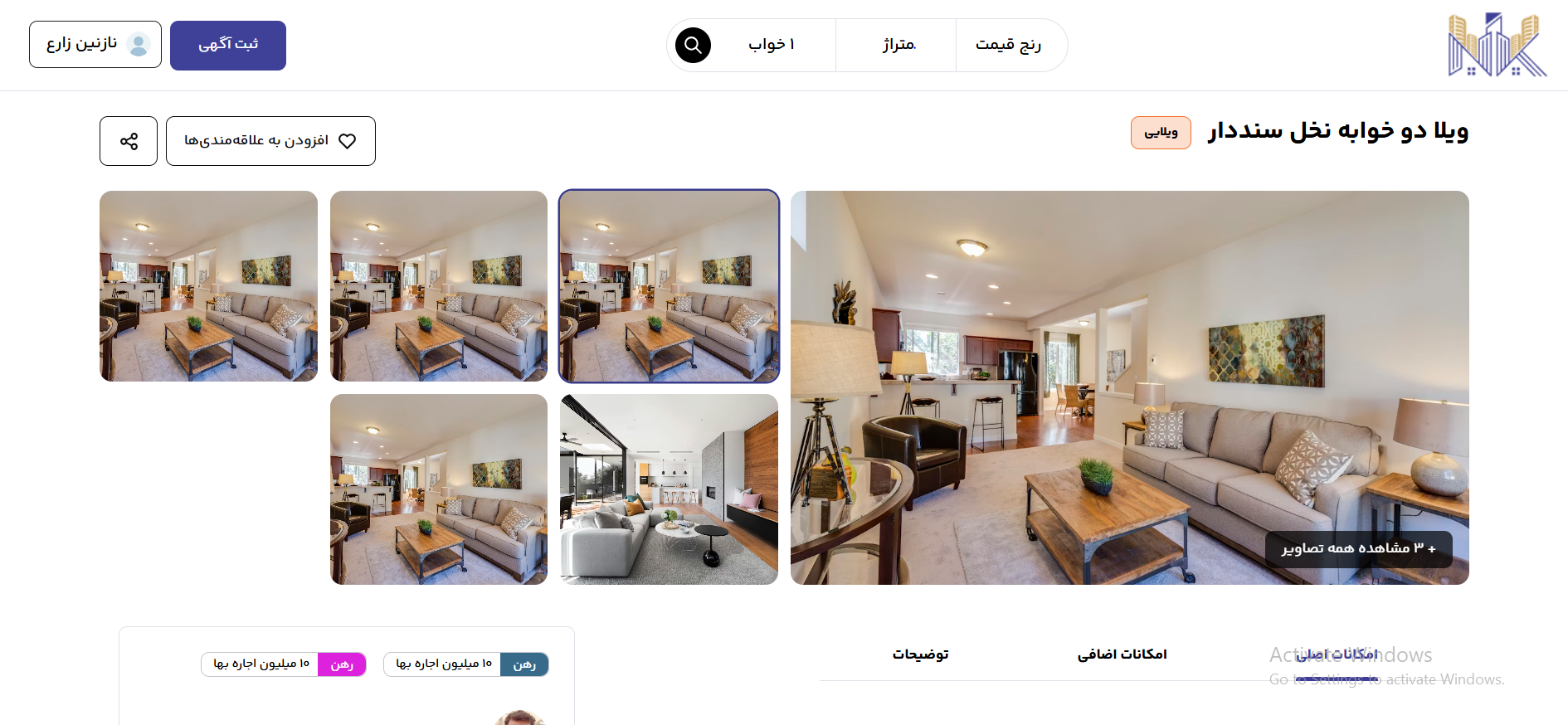 بندر